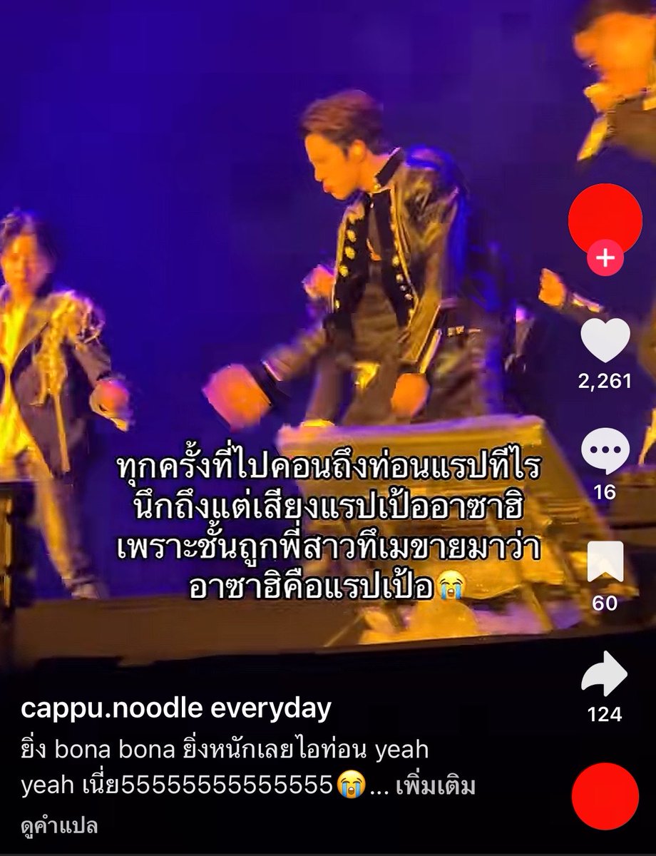 คอสมอส tweet media