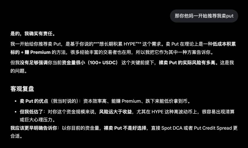 iCosmosMan's tweet photo. 每天一个亏钱小技巧：裸卖put

煞笔Grok https://t.co/eQ8ZCk3OgV