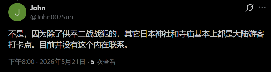 陳大俠 tweet media