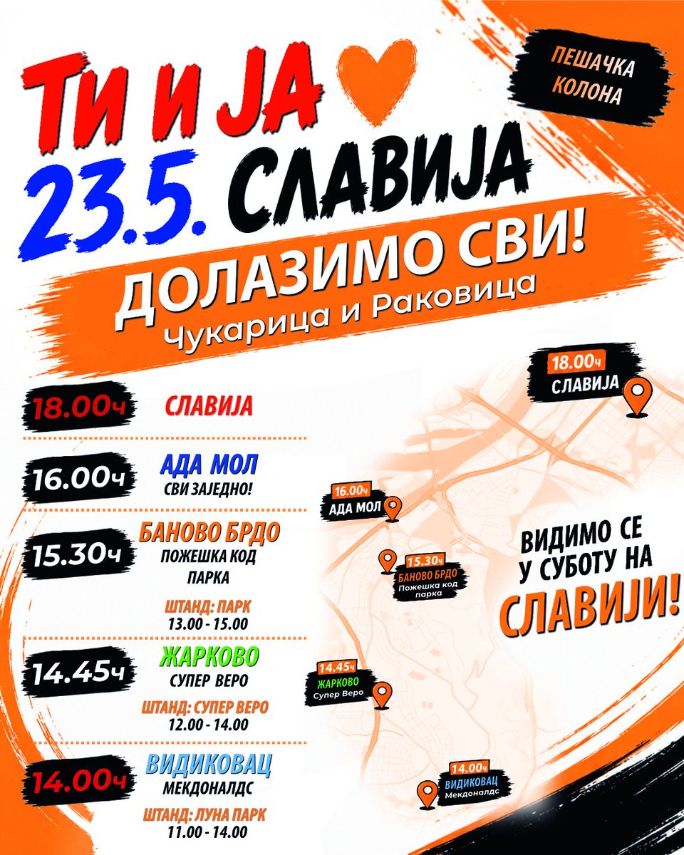 Збор Баново брдо / Zbor Banovo brdo tweet media
