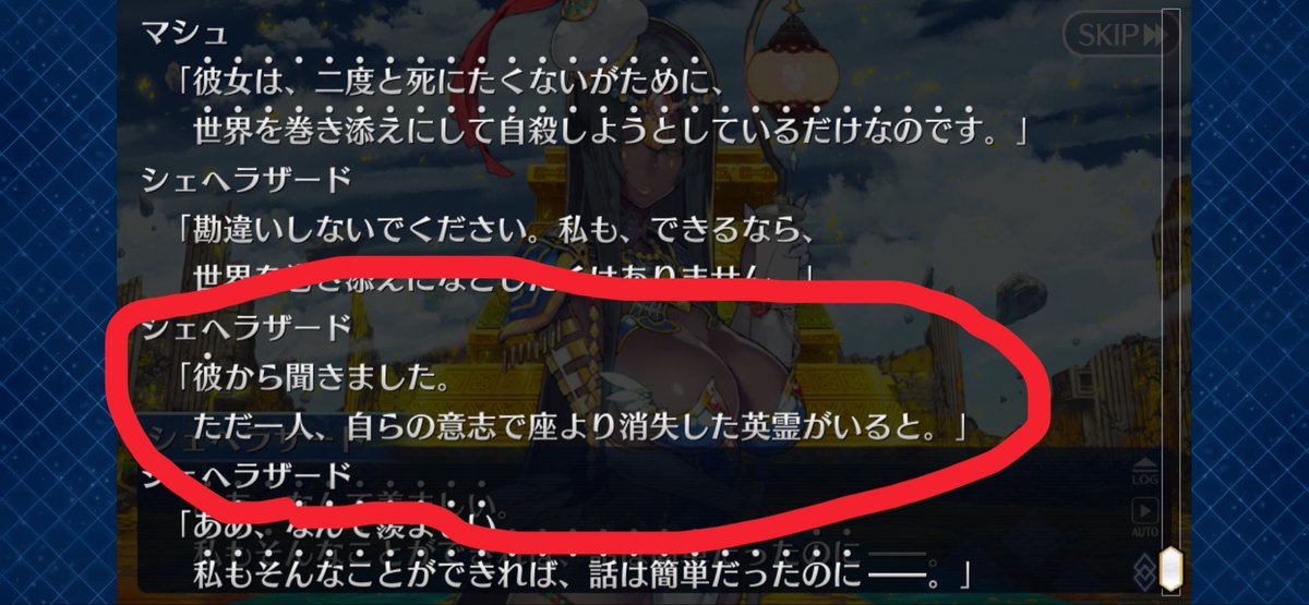 towa tweet media