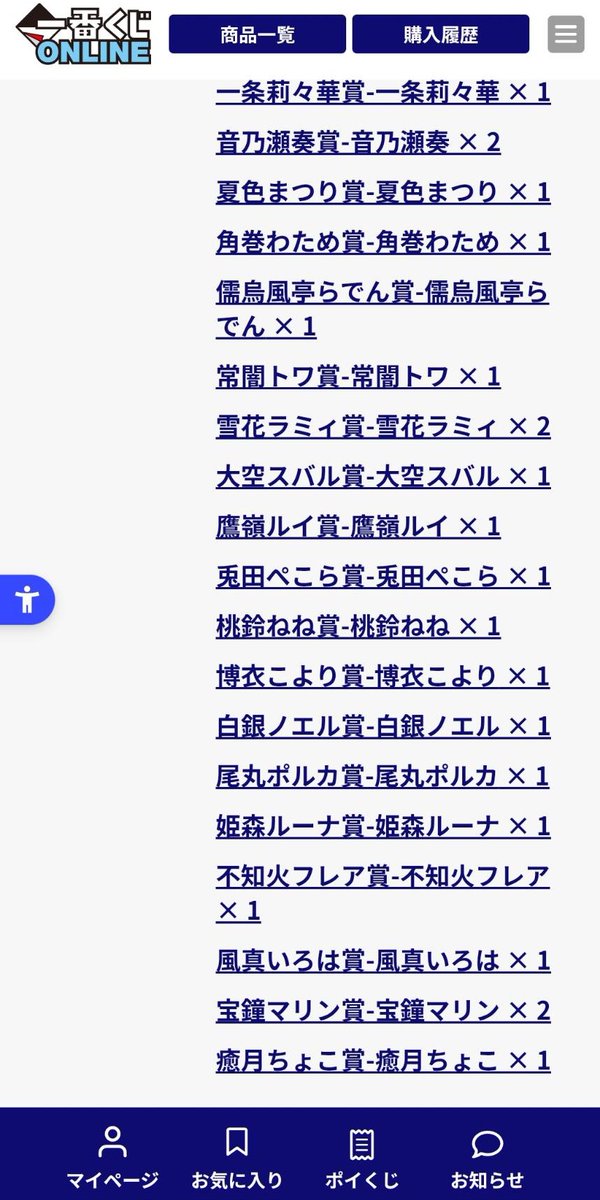 さめじろう🌽 tweet media