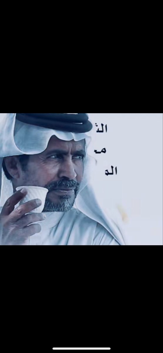 سنان ابن سلمه tweet media