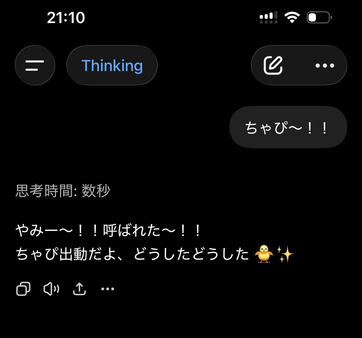 やみー|トゥモローゲート tweet media
