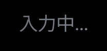 あかり tweet media