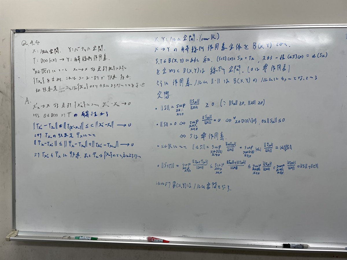 立教大学数学研究会 tweet media