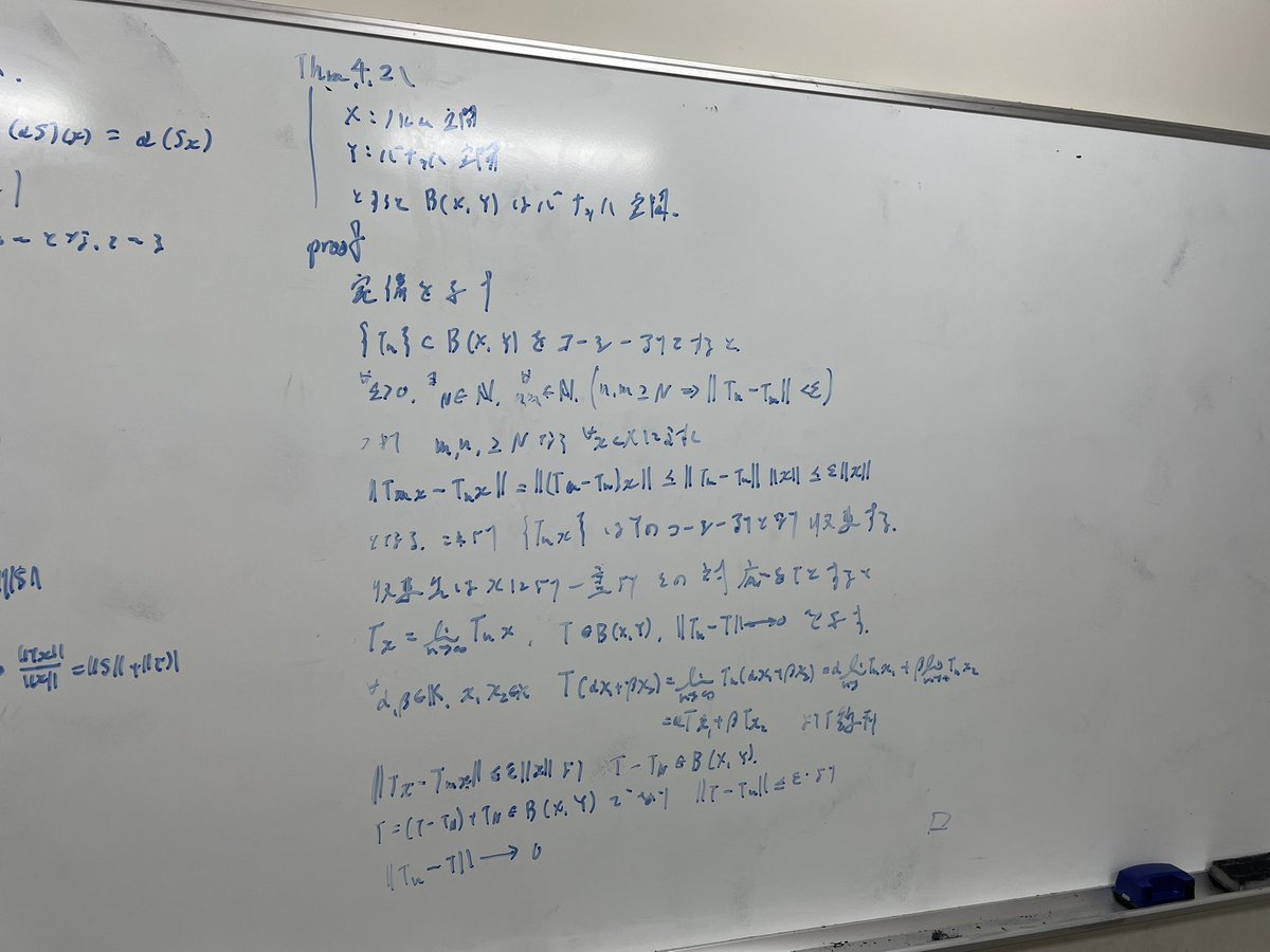 立教大学数学研究会 tweet media