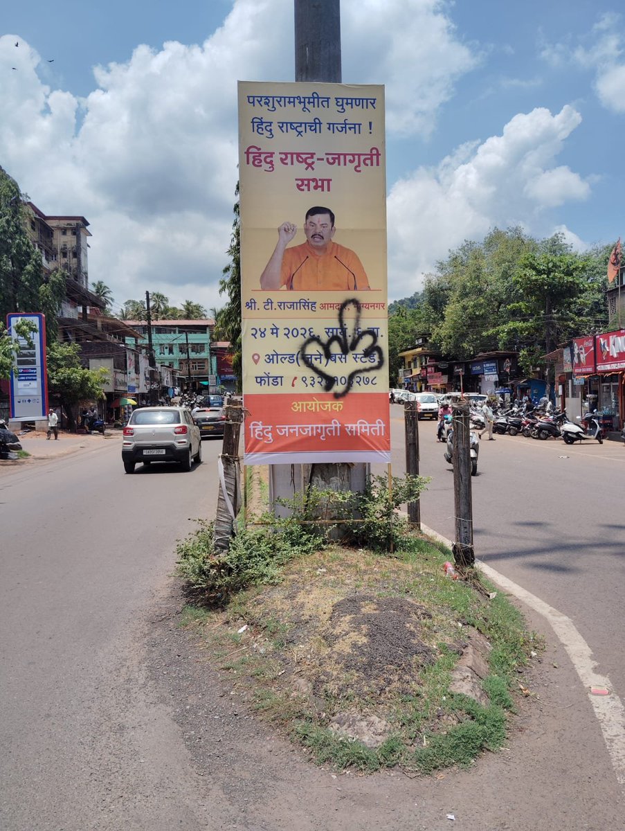 Sanatan Prabhat tweet media