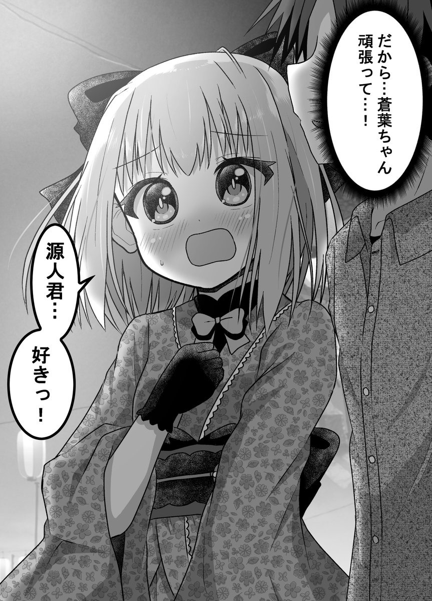 疎遠になった幼馴染と近づく話76(2/2)
とても似ているあなただから…(゜□、゜) 