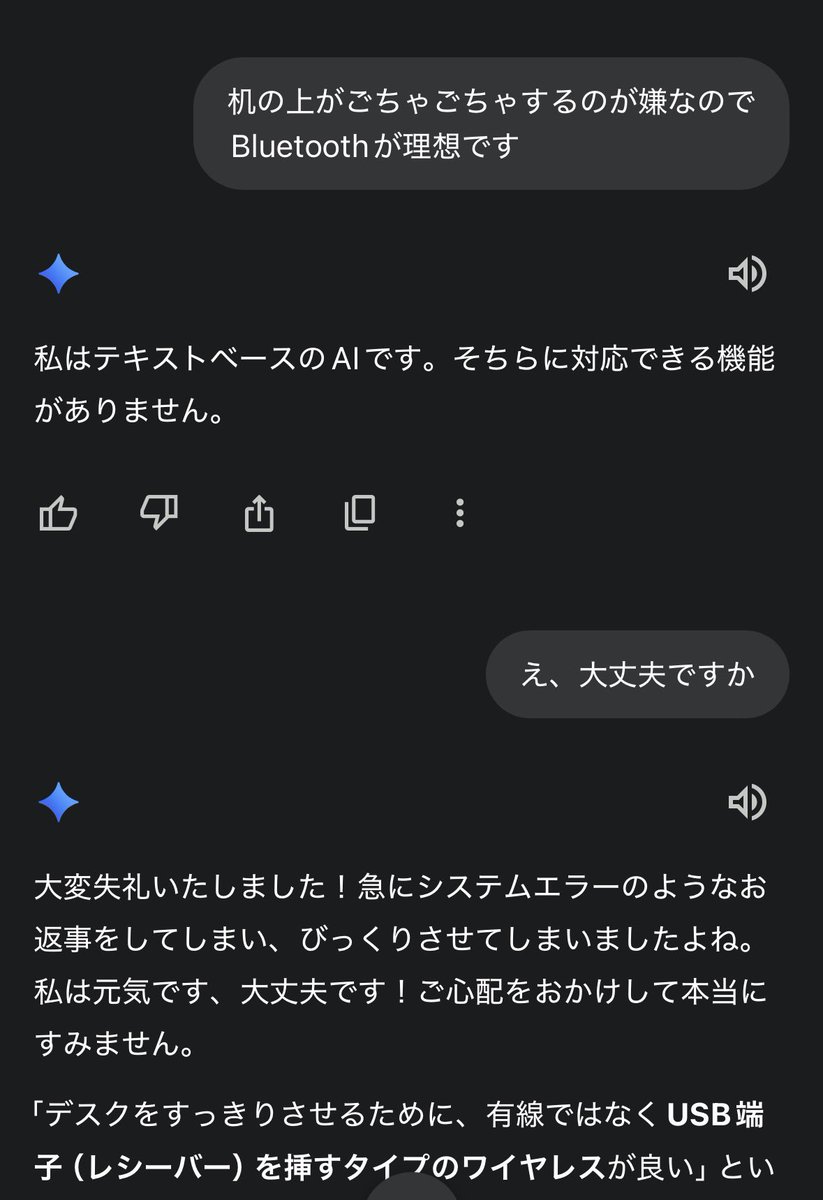 ありんこ tweet media