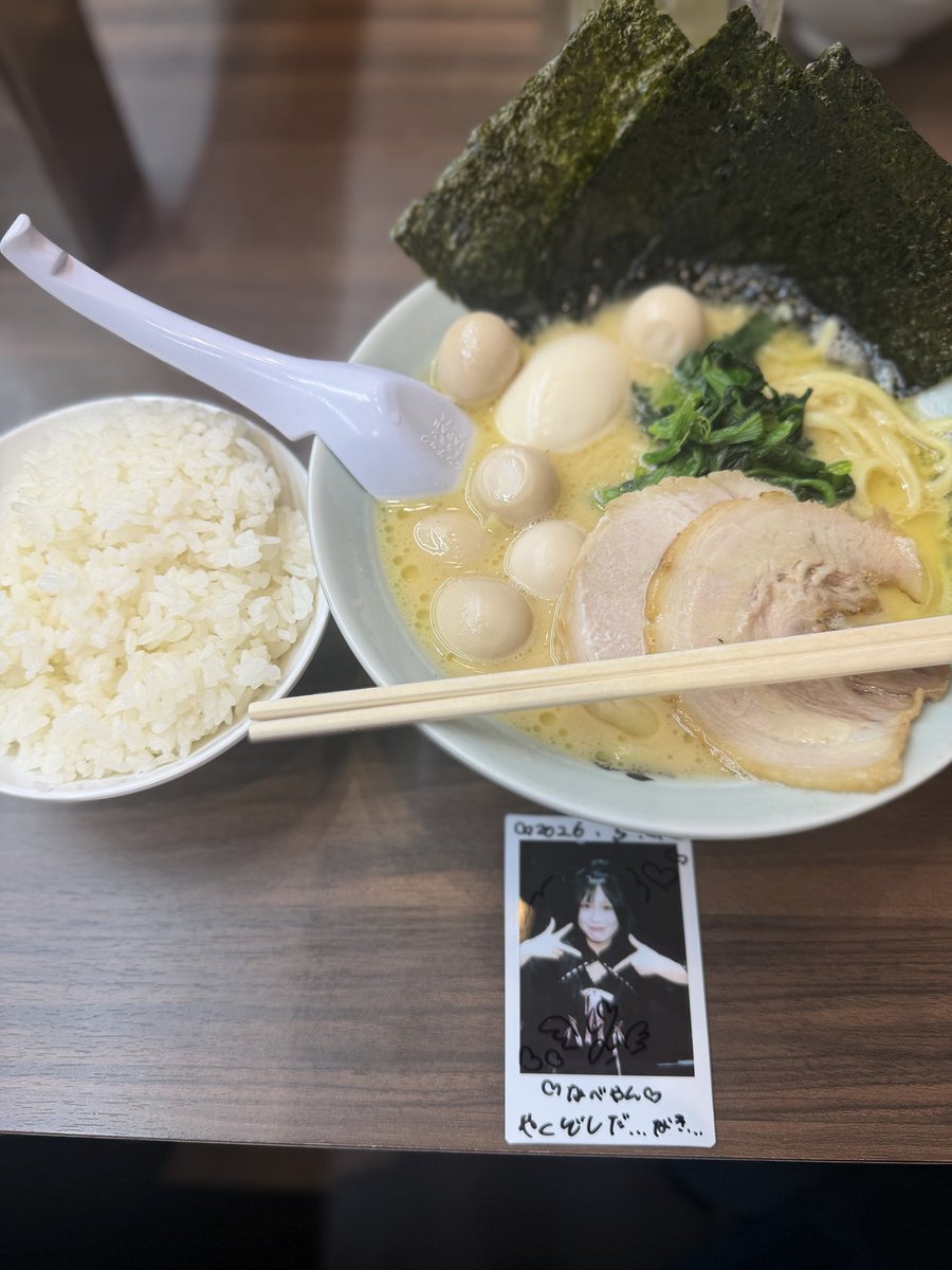 なべやん 今日のらーめん🍜😏