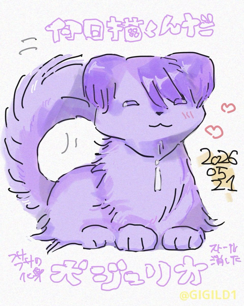 月宵 tweet media