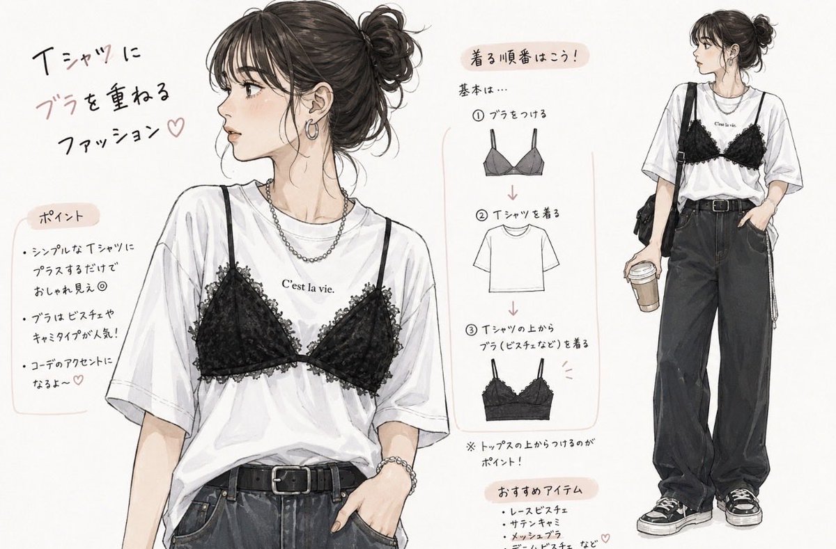talocohcmini's tweet photo. 最近の若者ファッションで、Tシャツの上にブラみたいなん重ねてる子よう見るんやけど、あれって
「ブラ → Tシャツ → 上からブラ風アイテム」
なん…？🤔

おばちゃん、人生に1ミリも支障ないことが気になってる。 https://t.co/DdwBvvEQnV