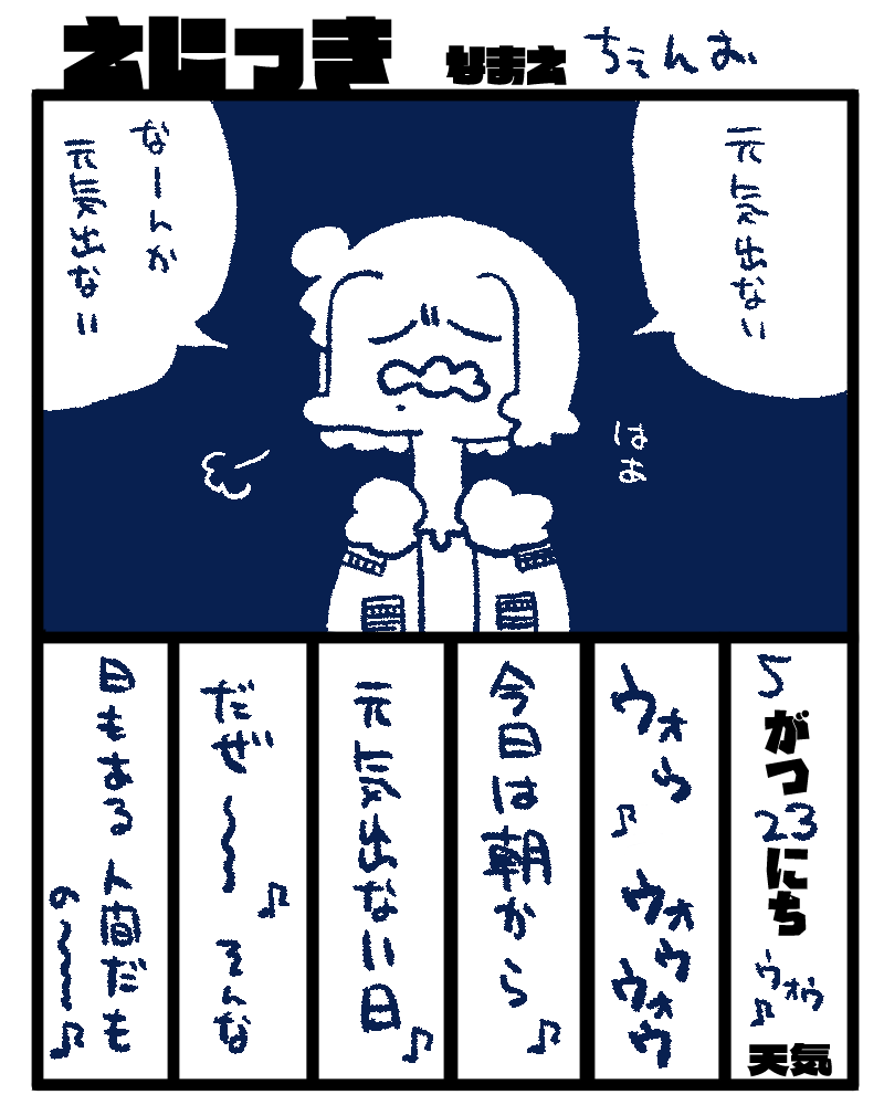 緑林檎みのり tweet media