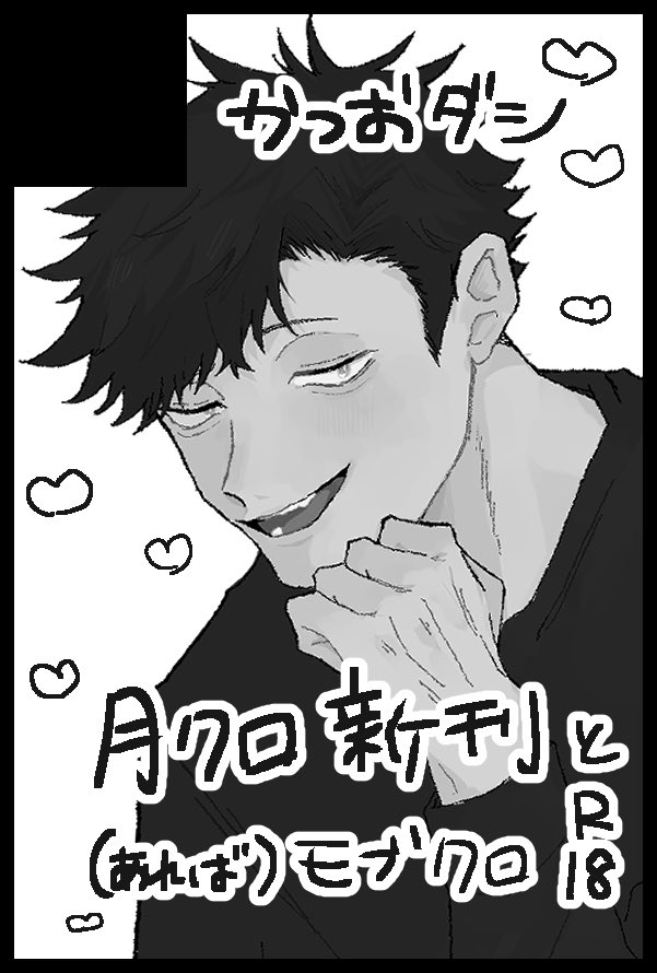 佐原 tweet media