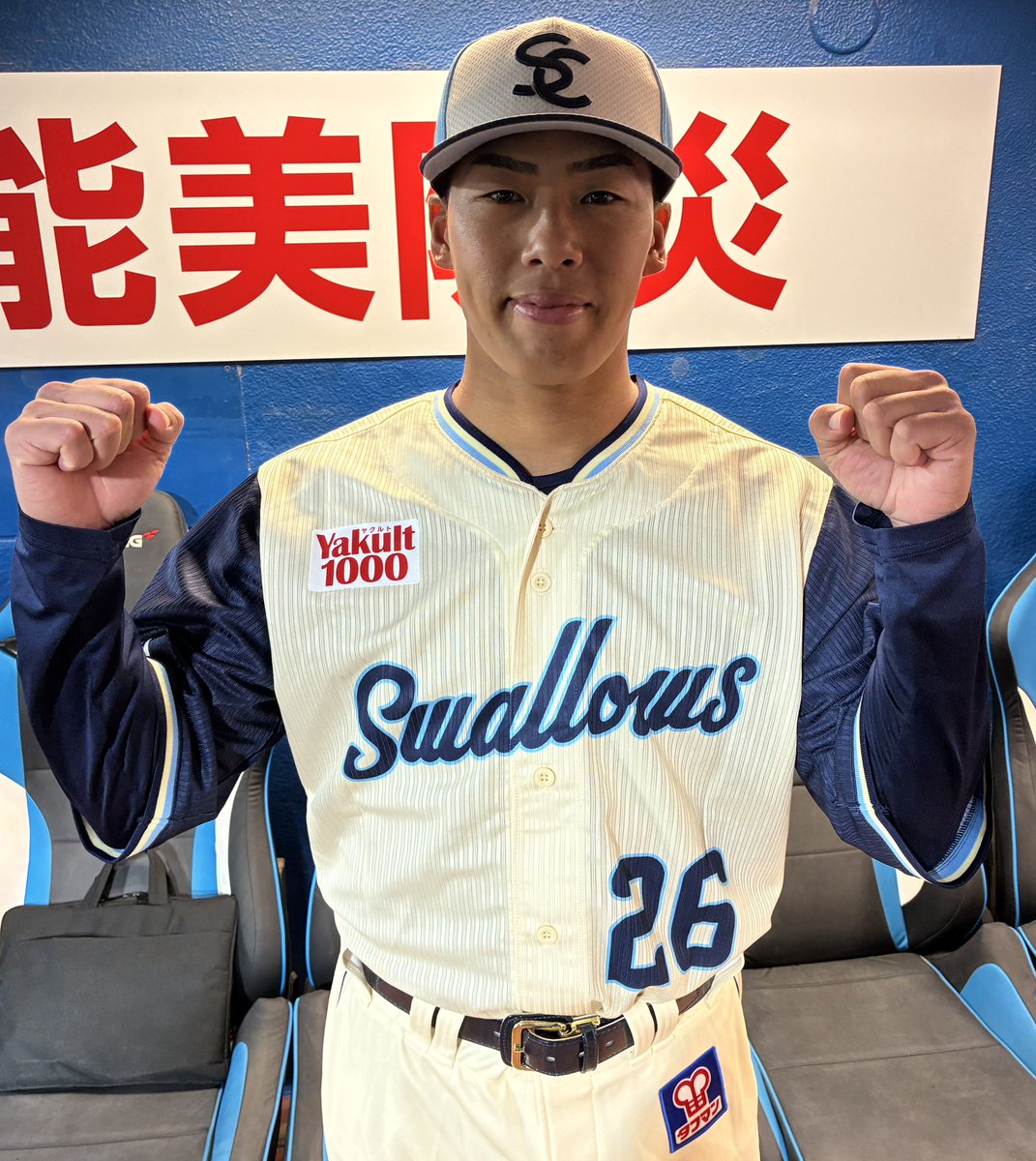 東京ヤクルトスワローズ公式 tweet media