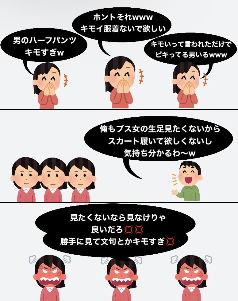 ヒスイの姿 tweet media