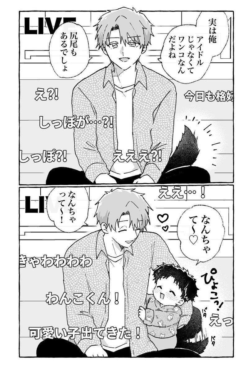 殻似コモル@J庭ふ41a tweet media