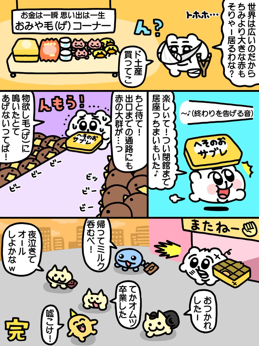 あにゃ tweet media