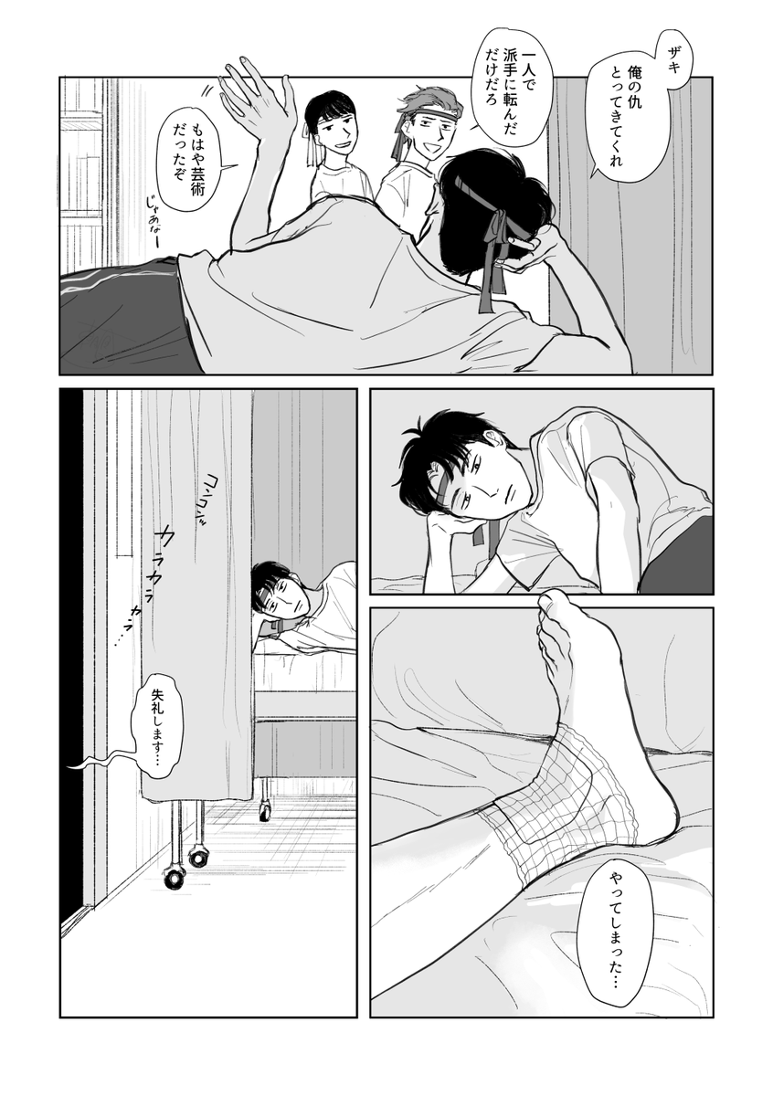 のなもり様おまとめ ななもり🍣 (@icca_nn) / Posts / X