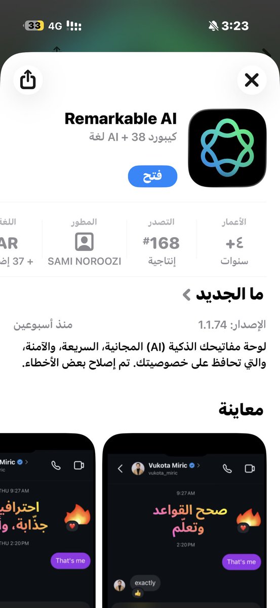 ALQADIME tweet media