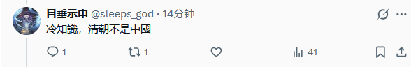 链条 tweet media