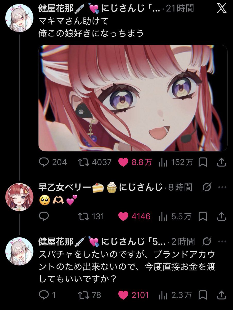 ハイムハイム tweet media