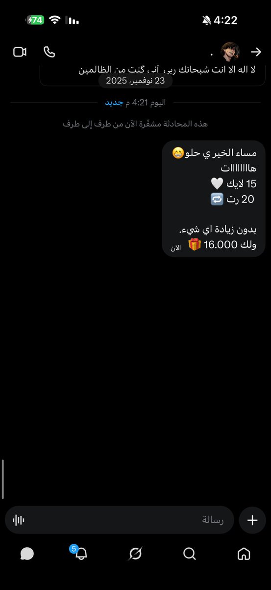 دحو🇦🇪m tweet media