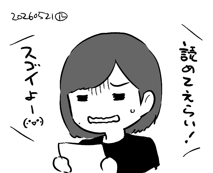凪庵（なぎあん） tweet media