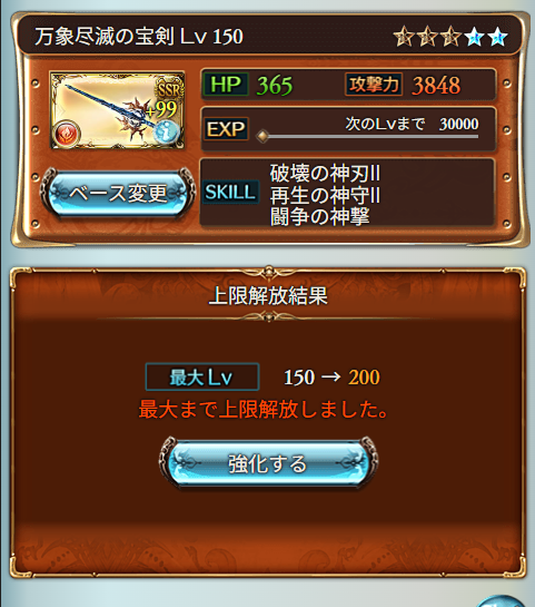 ぴょんかす tweet media