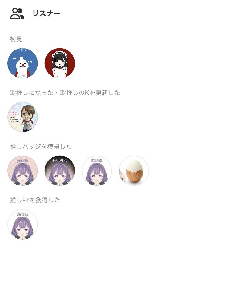 らっこ tweet media