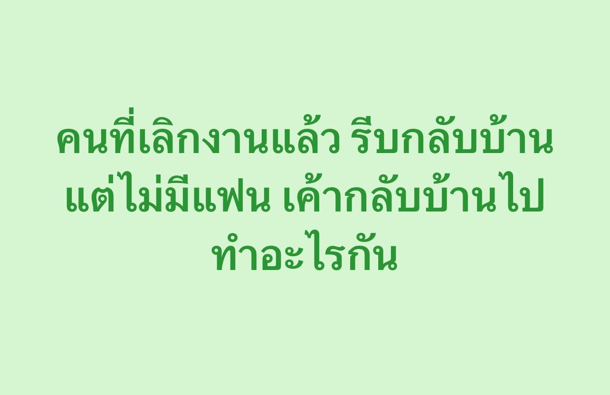 เอเวอร์เรส tweet media