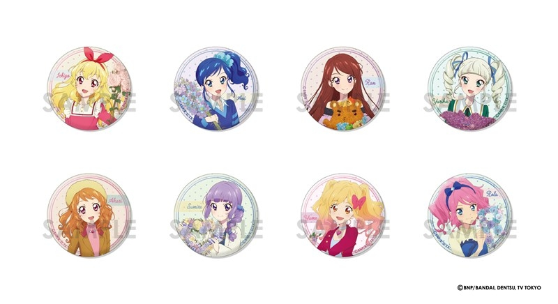 アニメイトオンラインで予約受付中！ オールアイカツ！ トレーディング