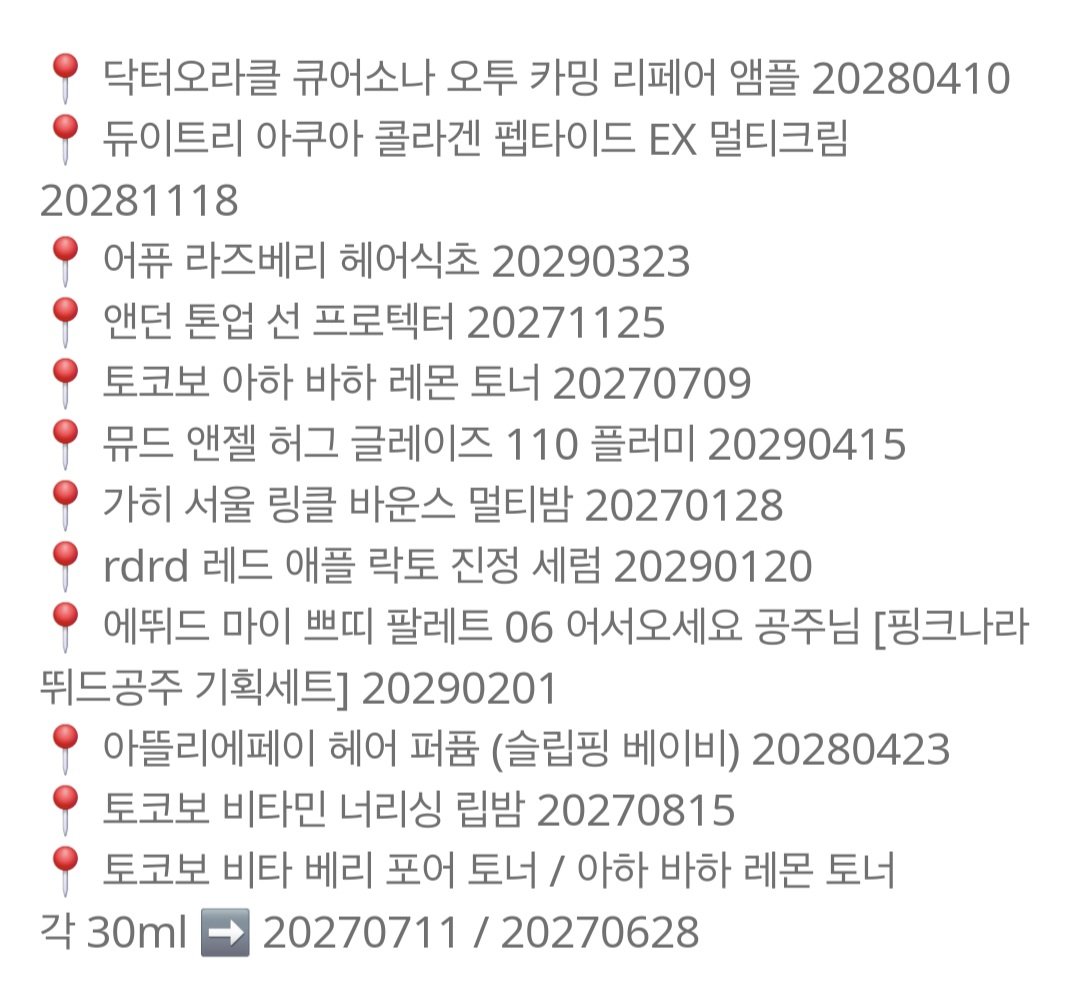 지뚜 tweet media