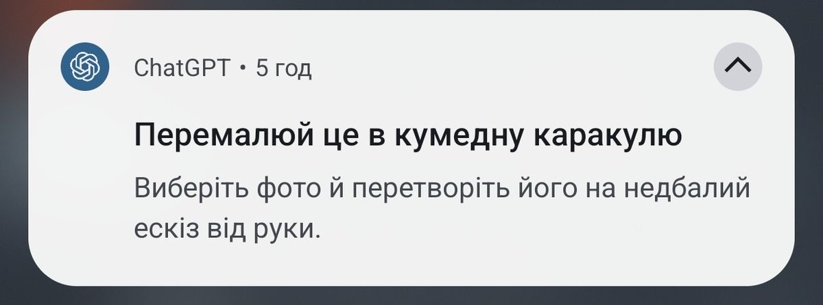pan_gik's tweet photo. А можна мені краще дешеву оперативку, а кумедну каракулю я сам намалюю? https://t.co/HlTpTKV3Yk