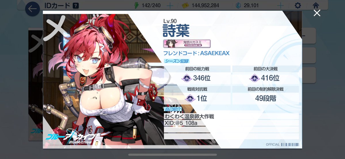 ことは／詩葉 tweet media