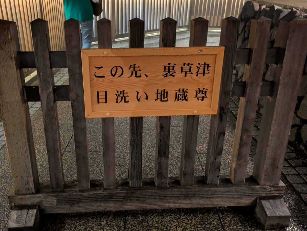 rumixion000's tweet photo. 裏...ってなんかわくわくするよねˊᵕˋ
あと濃霧と湯気ですごいゆばたけ。
なんもみえん。 https://t.co/WqDuhXHTEb