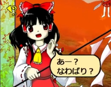 おじナレフ＠東方＆ざくアク&ラン垢 tweet media
