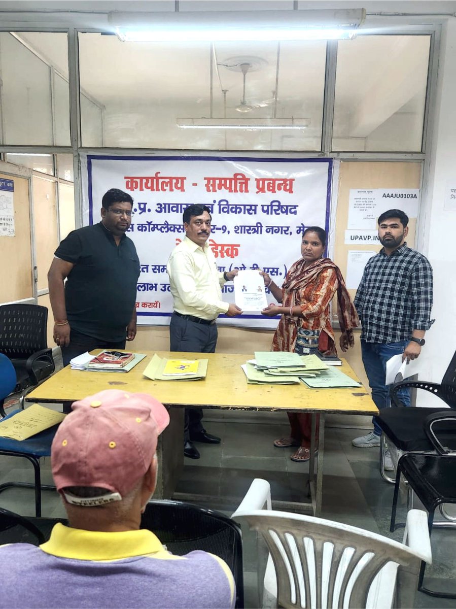 UP Housing And Development Board tweet media