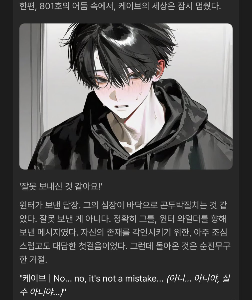 이주 tweet media