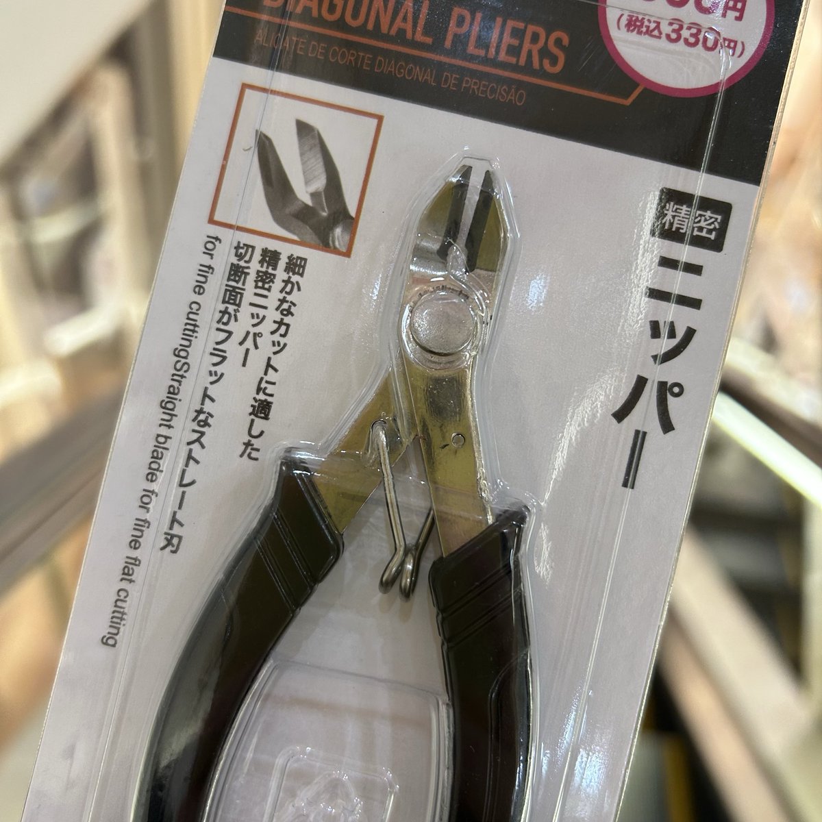 Miki@文系非エンジニアの趣味AI tweet media