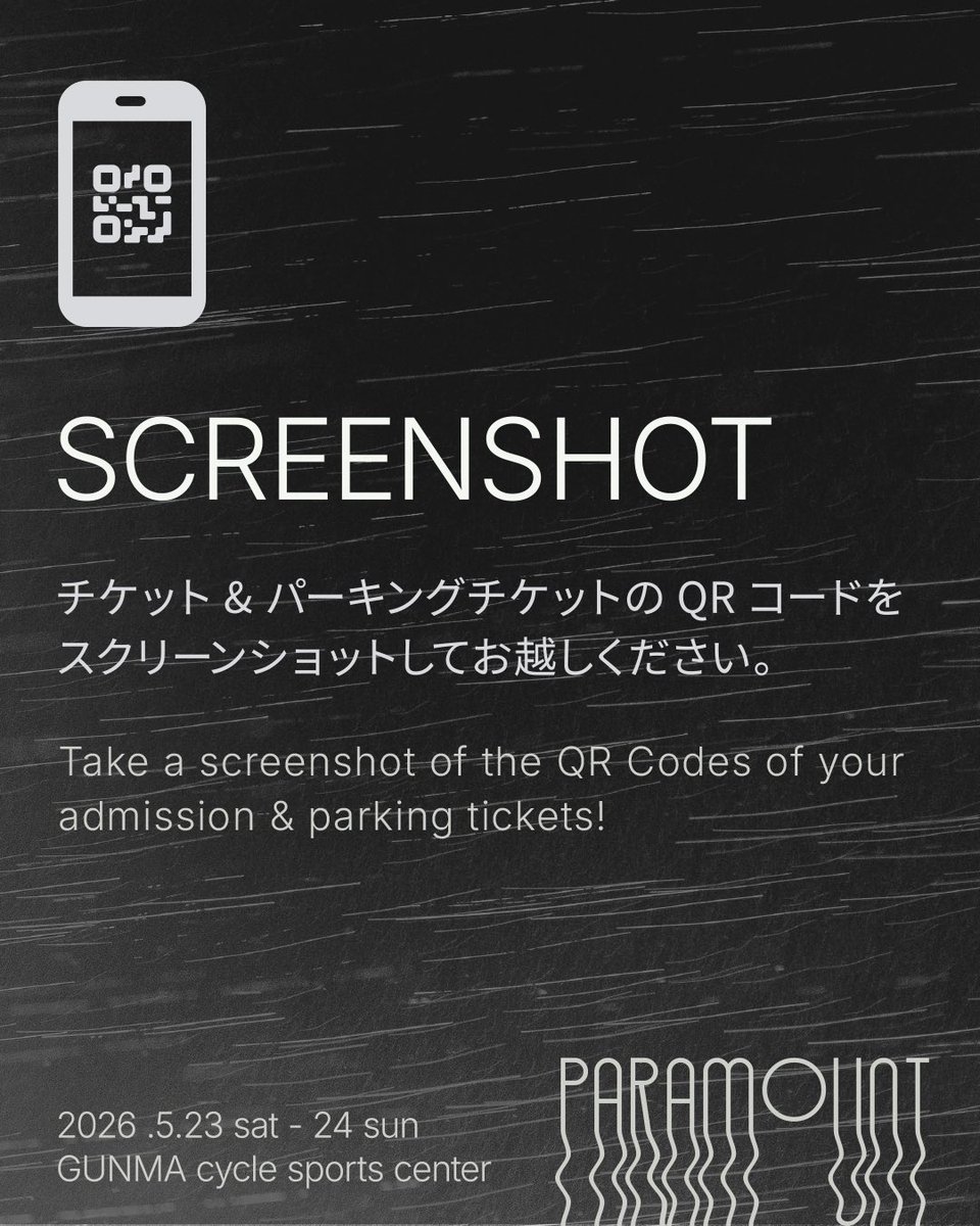 PARAMOUNT_Fest's tweet photo. PARAMOUNT 2026 - Request

📣 スクリーンショットのお願い 📣

会場内は電波が弱いため、購入された各種チケットのQRコードをスクリーンショットに保存してお越しください。ご協力のほど宜しくお願いします。

Due to weak reception in the venue, please take a screenshot of the QR Codes of your admission tickets. Thank you for your cooperation.

-

PARAMOUNT 2026
2026 .5.23 sat - 24 sun
Gate open 13:00 Start show 17:00 - End 15:00
GUNMA cycle sports center

https://t.co/dwa00qdV16

#paramount2026