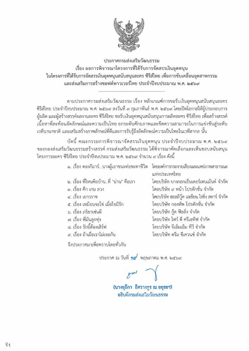 คลูบาร์ tweet media