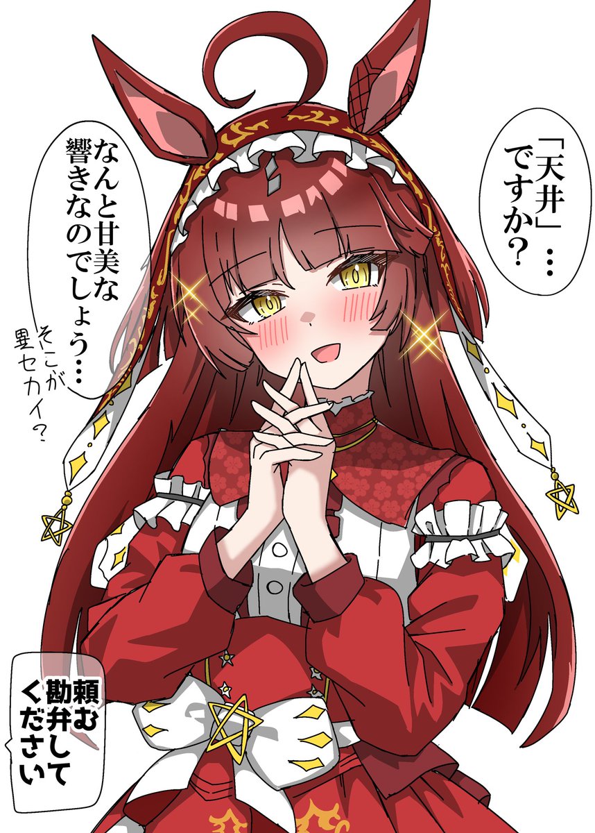シキ三ヤ tweet media