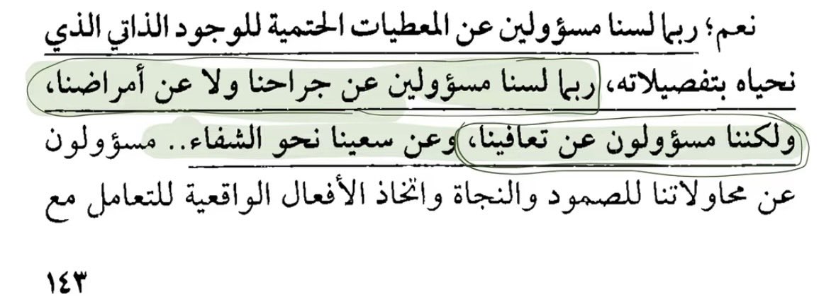 lwo tweet media