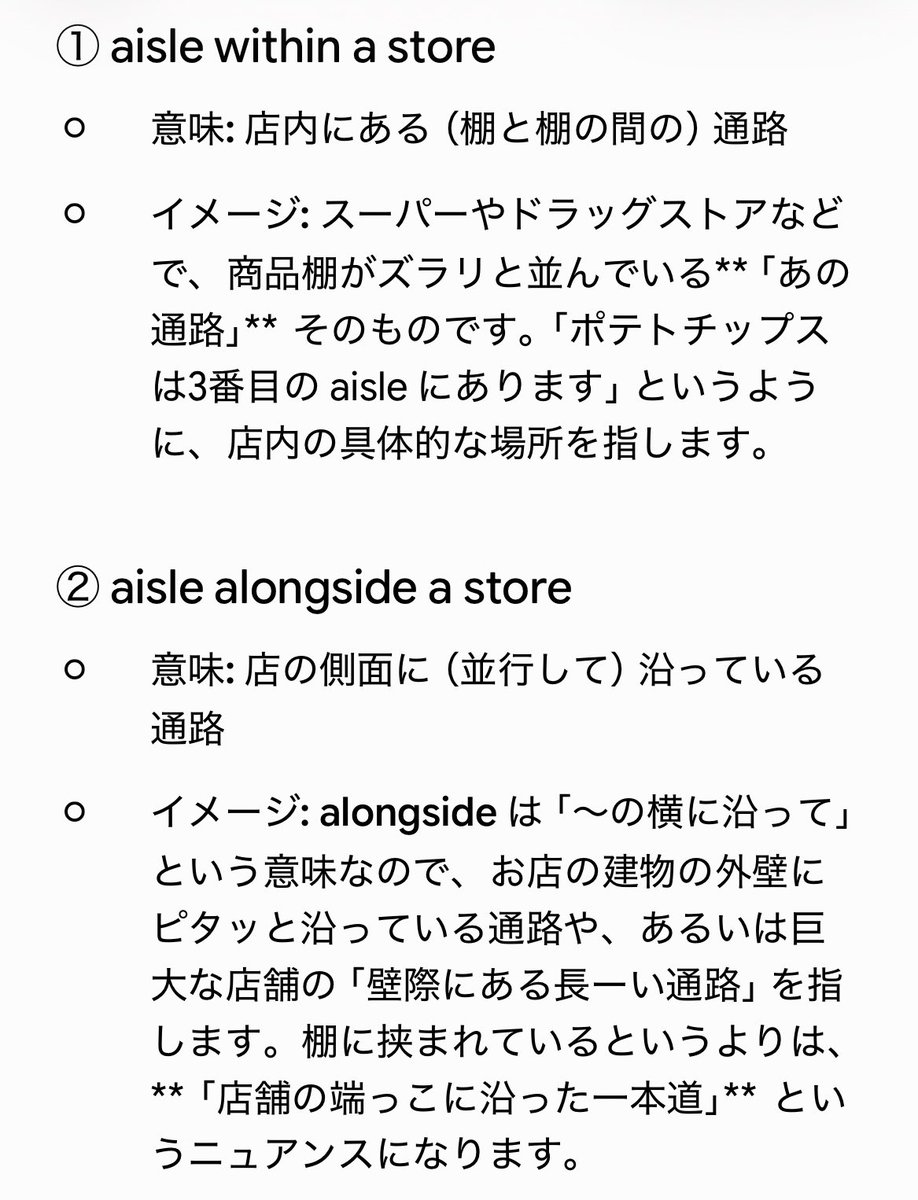 terakoya.English_TOEIC満点夫婦 tweet media
