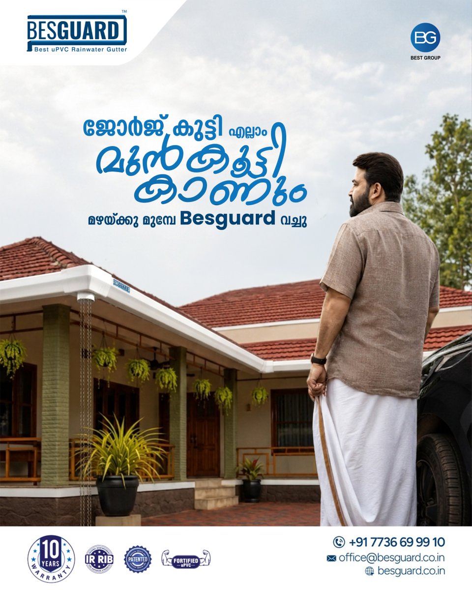 besguardin's tweet photo. ജോർജ് കുട്ടിയെപ്പോലെ നിങ്ങളും സ്മാർട്ടാകൂ
മഴക്കാലം വരും മുൻപേ വീടുകളിൽ Besguard ഇൻസ്റ്റാൾ ചെയ്യൂ.
.
.
.
📞 +91 7736 699 910
📩 office@besguard.co.in
🌐 https://t.co/5yZyqe2e3Z

#Besguard #RainProtection #UPVCSolutions #KeralaMonsoon #drishyam3 https://t.co/Ed7DfAy5aU
