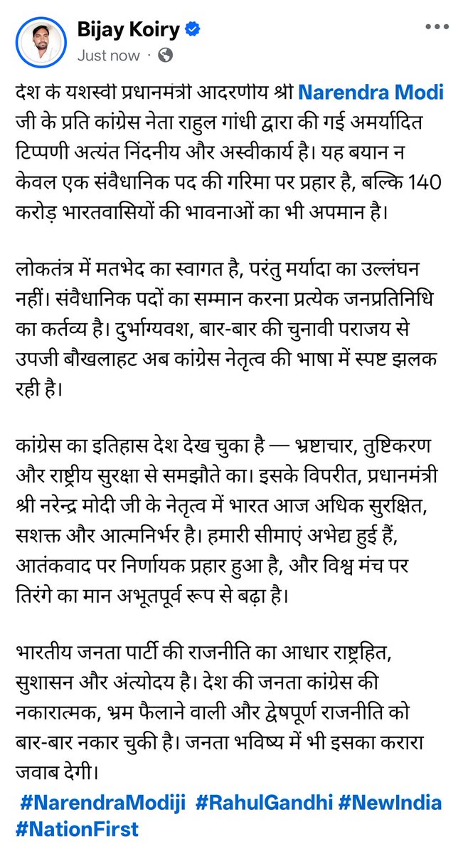 Bijay Koiry tweet media