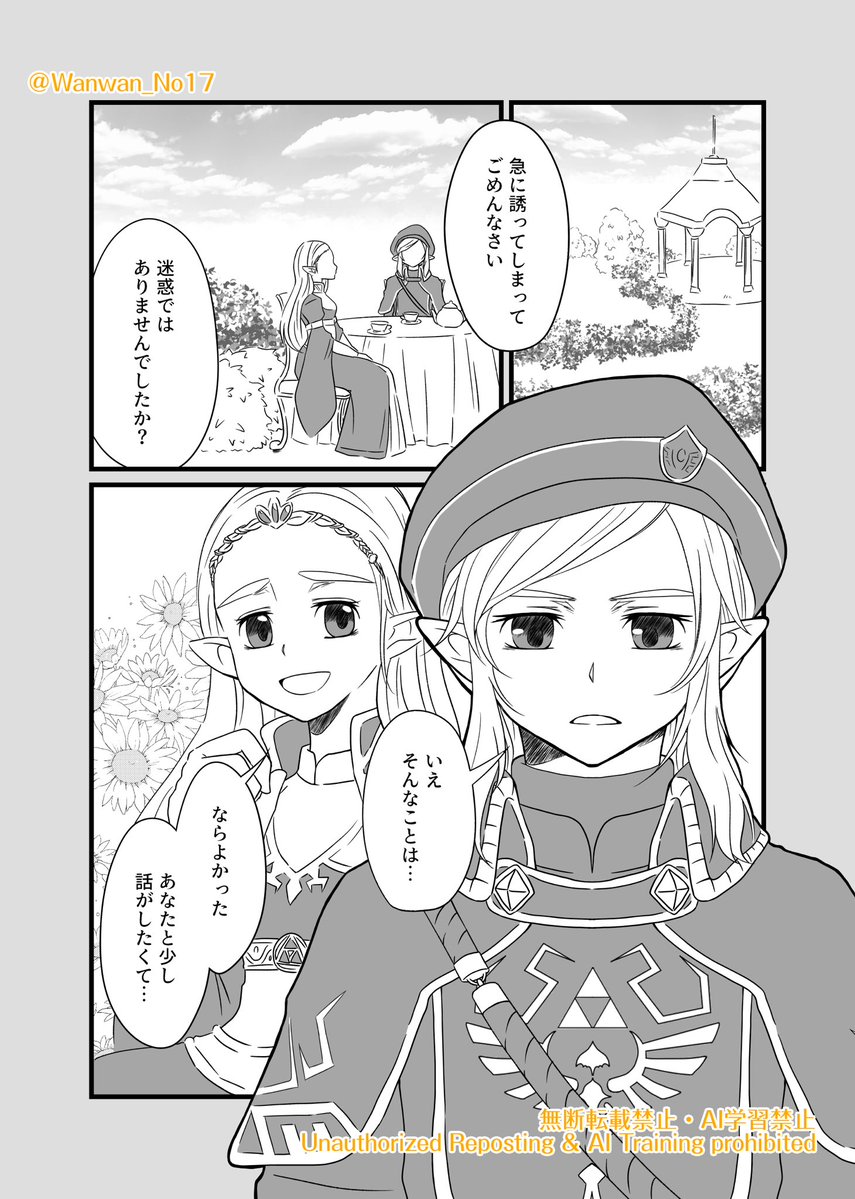 忠犬17号@原稿がんばる tweet media