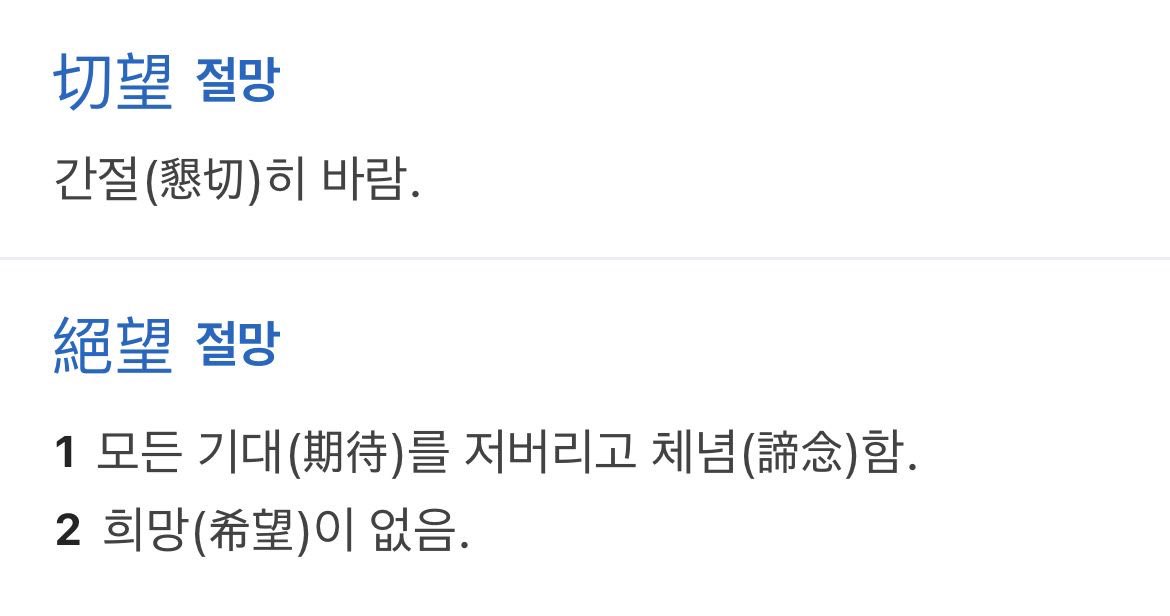 희얀 tweet media